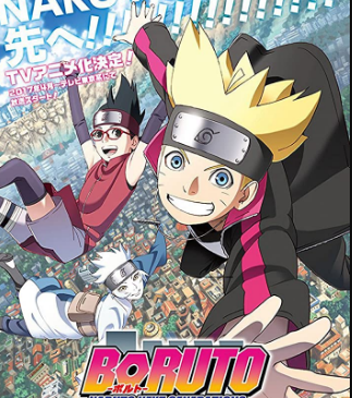 أنمي Boruto: Naruto Next Generations الحلقة 199 مترجمة