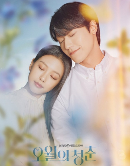 Youth of May ح11 مسلسل ‏شباب مايو الحلقة 11 مترجمة