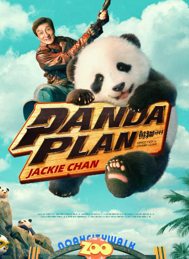 مشاهدة فيلم Panda Plan 2024 مترجم