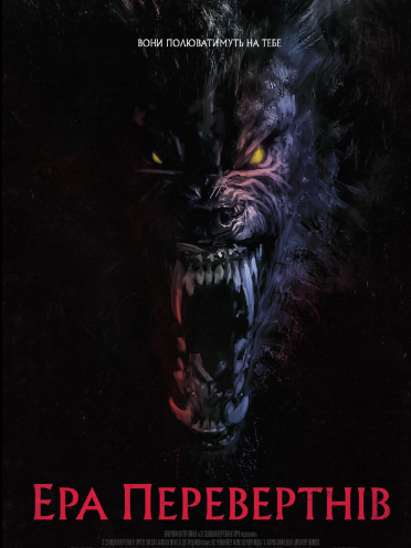 مشاهدة فيلم Werewolves 2024 مترجم