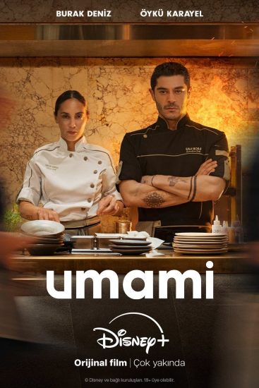 مشاهدة فيلم Umami 2025 مترجم